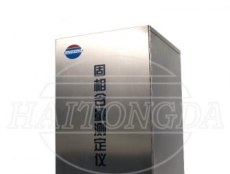 固相含量測定儀