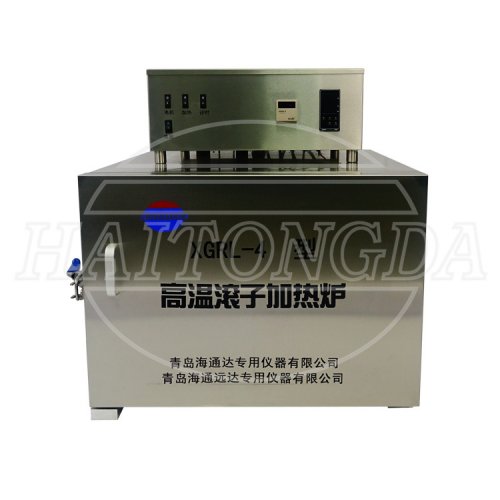 滾子加熱爐 XGRL-4