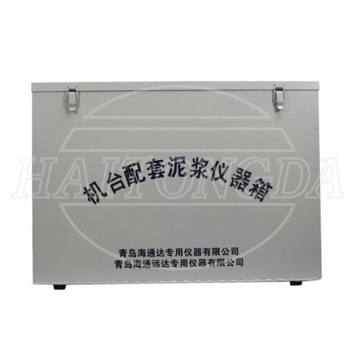機(jī)臺(tái)配套泥漿儀器箱 F箱