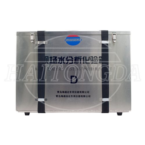 現(xiàn)場水分析化驗(yàn)儀器箱 D箱