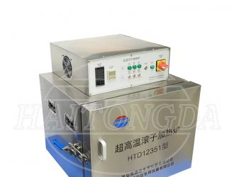 超高溫加熱爐3